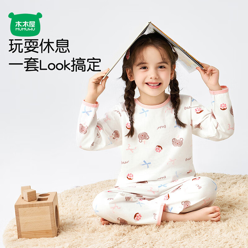 木木屋儿童家居服套装男童女童纯棉夏季宅家空调服轻薄舒适卡通睡衣 白/粉 蛋糕小熊 90 cm 推荐身高80-88cm