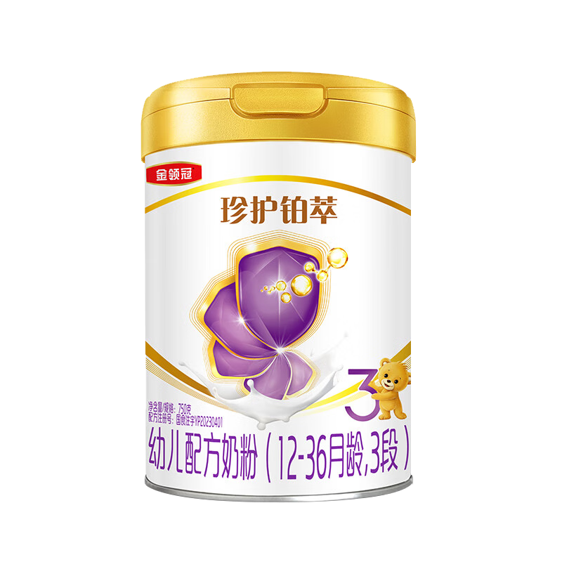 金领冠珍护铂萃3段750g A2奶源 乳铁蛋白幼儿配方奶粉(1-3岁)宝宝适喝 金领冠珍护铂萃3段750克