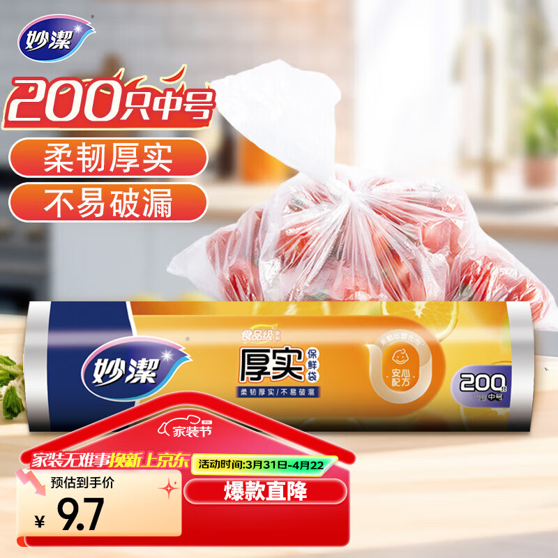 ����кű��ʴ�200ֻ �Ӻ�ʵ����ʳƷ���ӳ�������