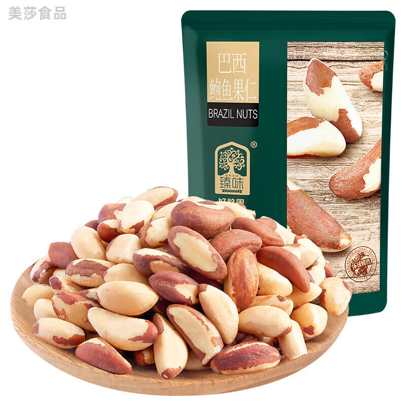 臻味進(jìn)口南美洲鮑魚(yú)果仁原味巴西堅果沙漠果特產(chǎn)補硒 【原味】100g巴西鮑魚(yú)果仁