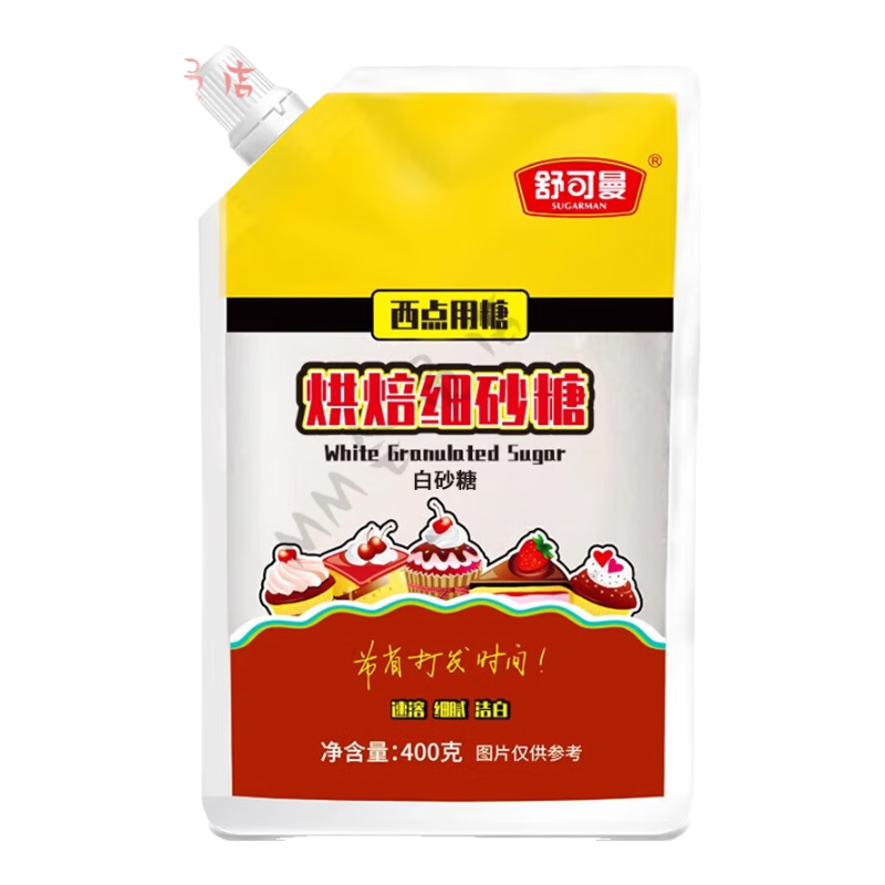 舒可曼烘焙細砂糖 白糖幼砂糖霜糖粉蛋糕餅干家用烘焙原料 舒可曼細砂糖400g(