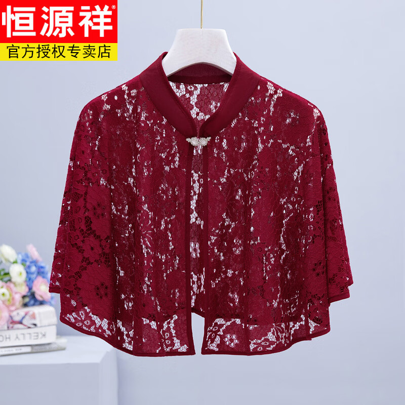 恒源祥蕾絲婚禮小披肩夏季薄款旗袍外搭披風配裙子媽媽斗篷女士網(wǎng)紅開衫 8602太陽花-酒紅色(長約40cm) 均