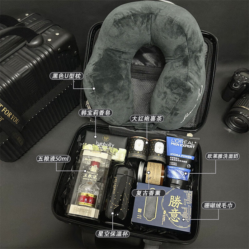 ZBASZ伴郎伴手礼结婚男士高级感生日礼物男生实用新郎婚礼回礼公司商务 【五粮液系列】轻奢套餐6