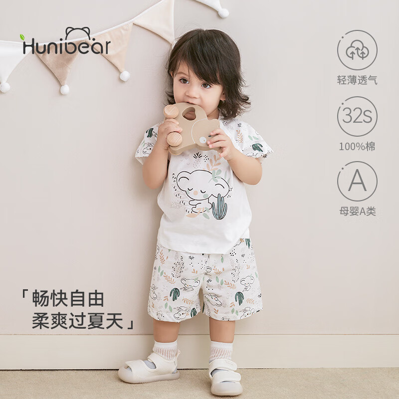 欢喜小熊 宝宝纯棉短袖套装儿童夏季T恤短裤两件装薄款婴儿衣服 考拉贝贝 110 (建议3-4岁身高100-110cm)