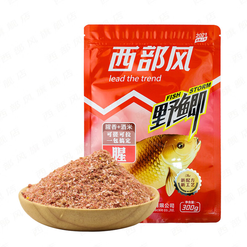 西部風（Xibu feng）新品/款野鯽魚餌料野釣黑坑競技春夏紅蟲腥味奶香味魚食窩料 野鯽腥2021·300g