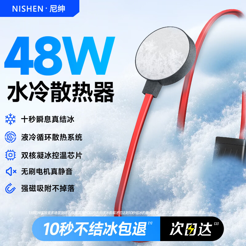  ֱ/羺ر48Wֻɢƽˮ뵼彵µ羺ԭԼƻС׻Ϊ ٱح桿ˮ2.3ح148Ԫ