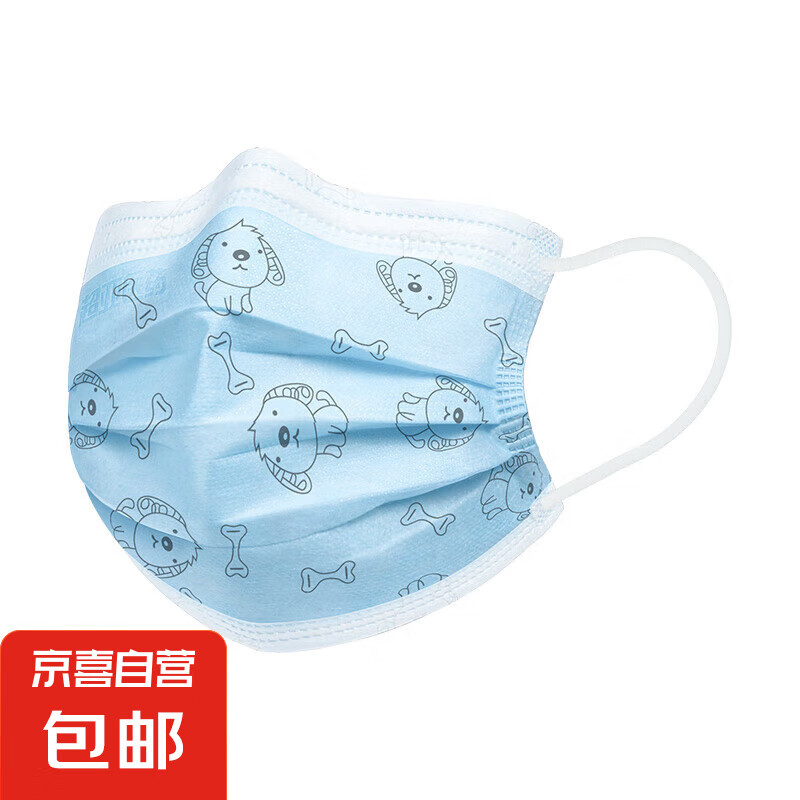 灭菌级袋装口罩成人儿童一次性口罩防护口罩 儿童小狗【医用外科】20只/2袋