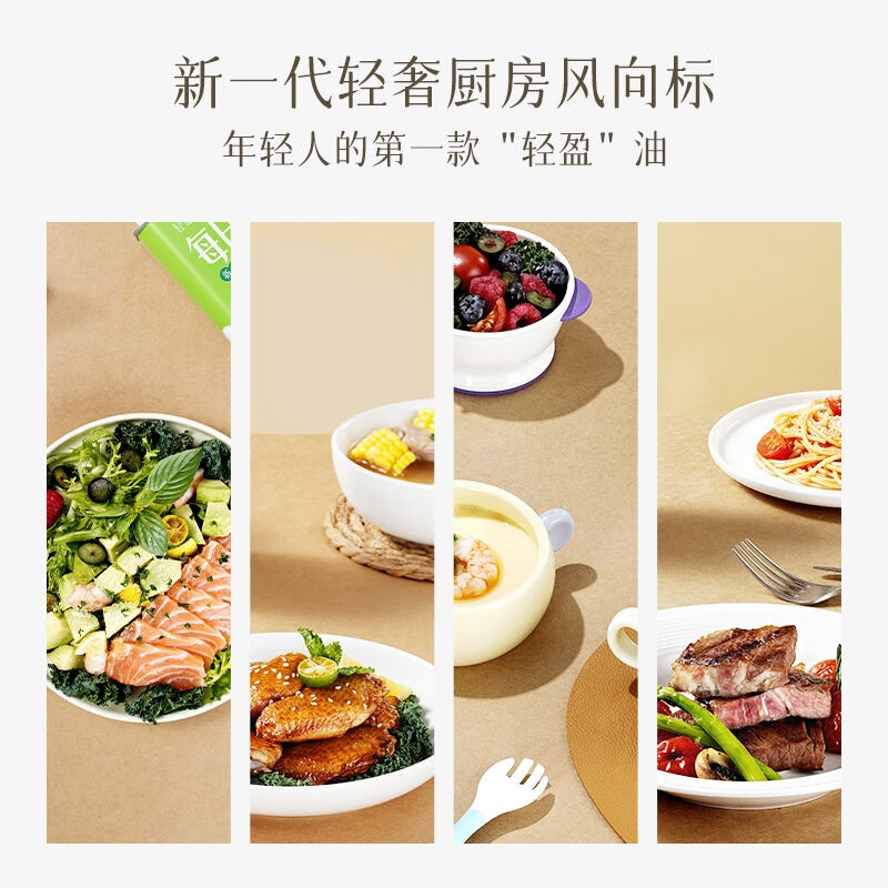 轻姿养轻姿养 每日轻油 二酯油 500mlx6瓶/箱 甘油二酯含量50% 500ml*1瓶