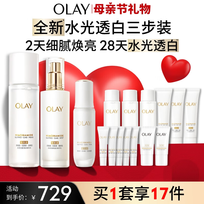 �����ͣ�OLAY����ȫ������������ˮ��ˮ��С��ƿ�沿����Һ��в�ˮ����Ʒ��װ