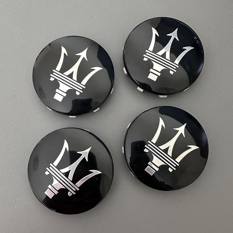 适用玛莎拉蒂ghibli吉博力总裁格雷嘉莱万特轮毂盖轮胎中心车标志 5号（一个）