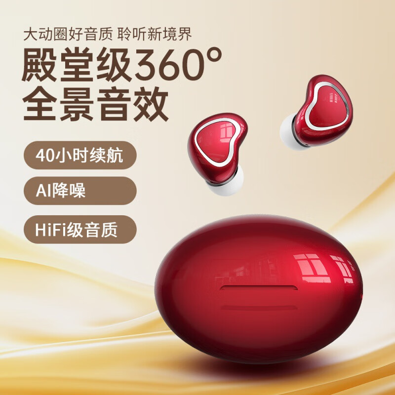 跨境新款私模TWS无线迷你小巧5.4入耳式一拖二超长续航蓝牙耳机 红色F9
