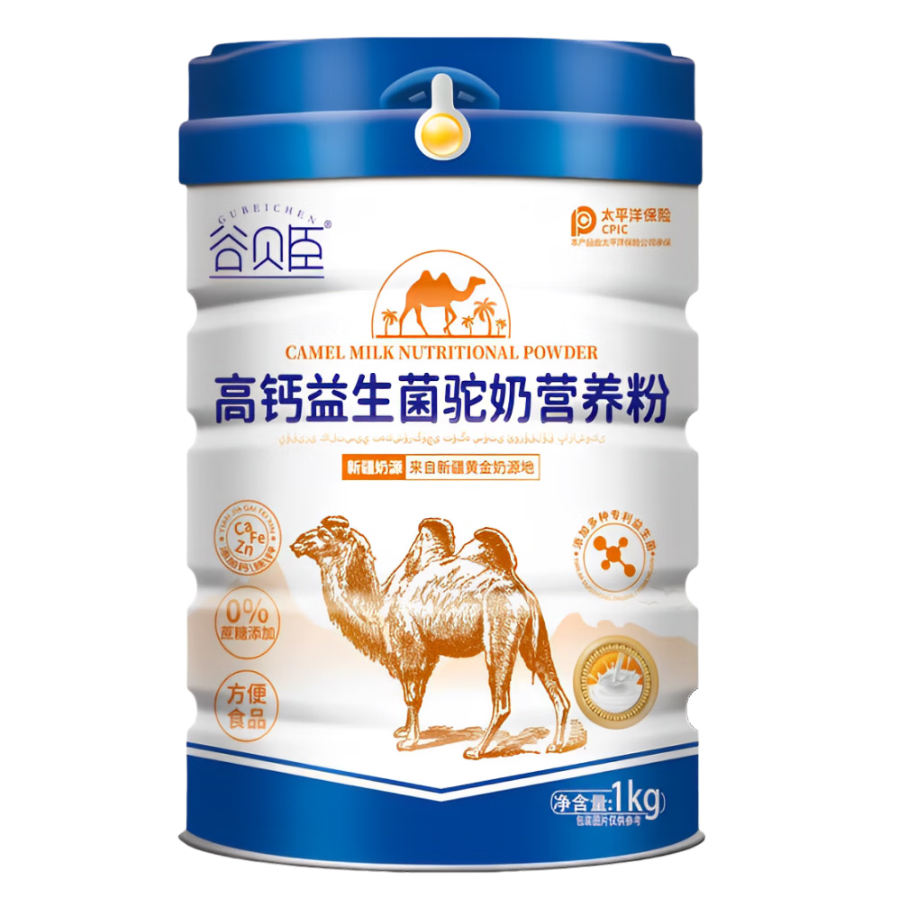 星品膳新疆正宗駝奶粉 中老年人奶粉提高免疫力高鈣無糖駝奶 1000g/罐 1罐【新鮮日期】