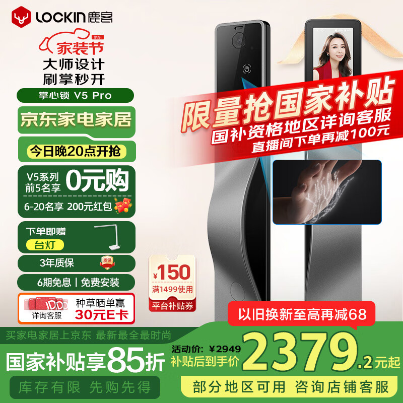 ¹�ͣ�lockin���������ƾ�����������è�۴���ָ����������������V5 Pro�ҿ�