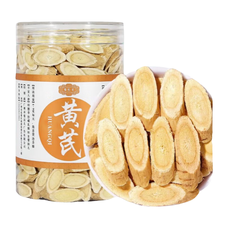 信盛堂正宗甘肅黃芪一等品特級純天然野生黃芪泡水泡腳煲湯補(bǔ)氣血養(yǎng)生茶 5g正宗特級黃芪 高品質(zhì)特級優(yōu)選
