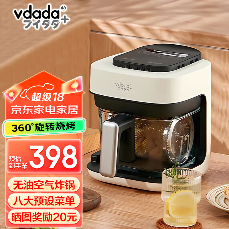 vdada���ٷ���Ȩ���ձ�VDADA���Ϳ���ը�����ȼ��ö๦��ը��2L����ը��˫�� ����ը��-������ 2L