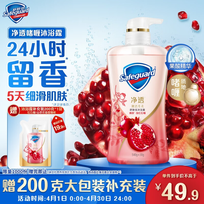 ����Ѿ�͸�����ԡ¶ ��ʯ����570g ������ �־����� ��Ůʿͨ�� 