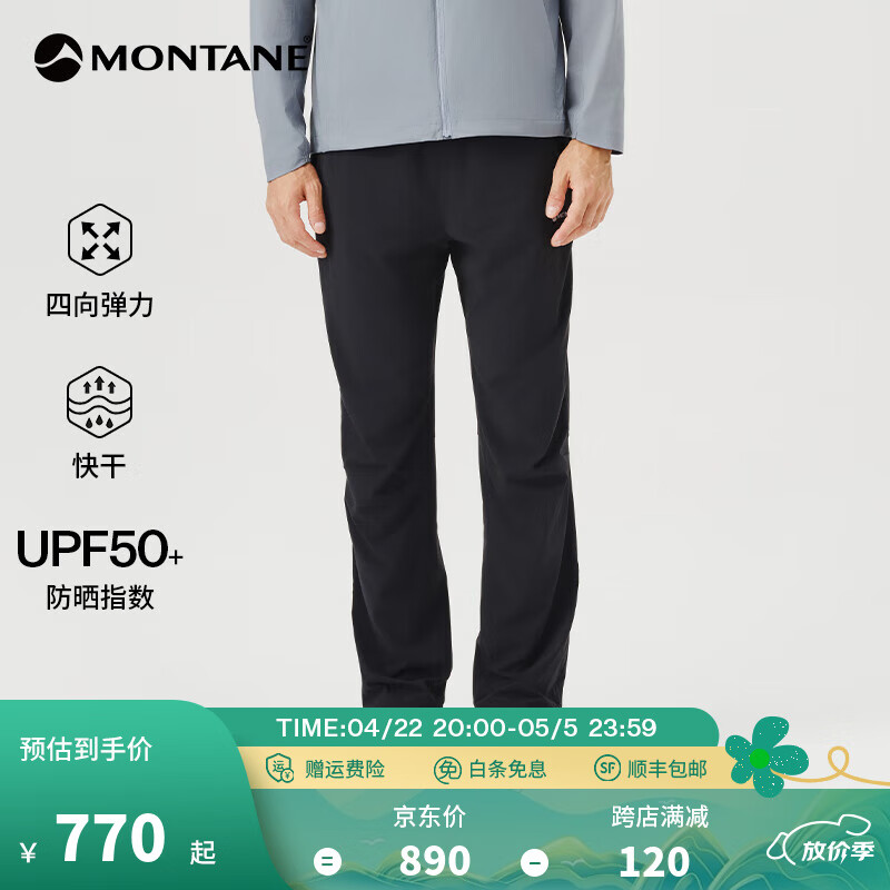 MONTANE̩EROSпٸɿ ˶ ɹ͸ͽ ɫ M