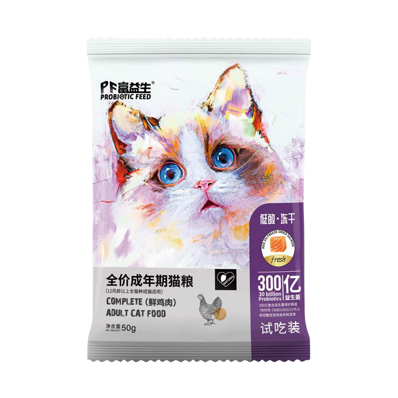 富益生 PF PROBIOTIC FEED成幼貓糧低敏降便臭雞肉凍干貓糧全價幼年成年貓糧益生菌奶糕主糧 成貓雞肉50g【低敏+益生菌】