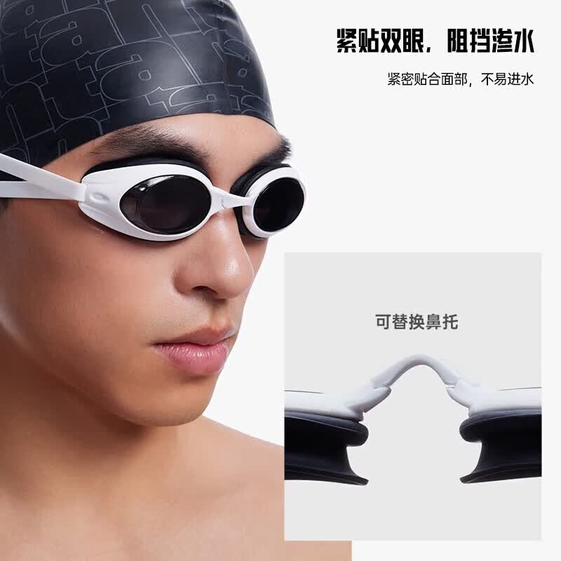 安踏(ANTA)泳镜防雾近视可选 男女学生海边泳池游泳眼镜 白色 平光镜