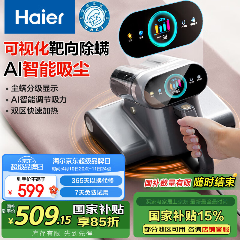 ������haier����С�컨��ϵ�������Ҳ��������ҳ����� ���� ���������� ������˫����������ȥ������������CS1S
