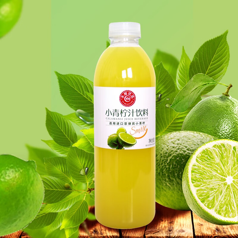 永辉超市橙汁1L瓶装果汁永辉优选小青柠汁饮料1升 [冷藏]永辉优选橙汁1L*1瓶