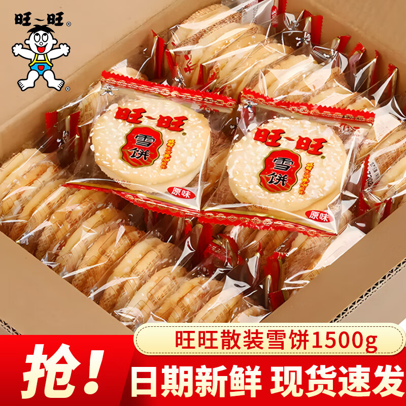 ɱѩװ ױִʳƷʳ ɢơѩ1500gԼ108 57.8Ԫ