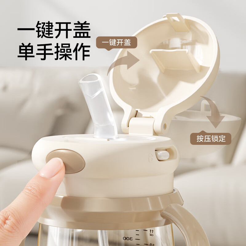 英氏(YEEHOO)儿童水杯吸管杯幼儿园背带水杯夏天大容量户外婴儿牛奶杯学饮杯