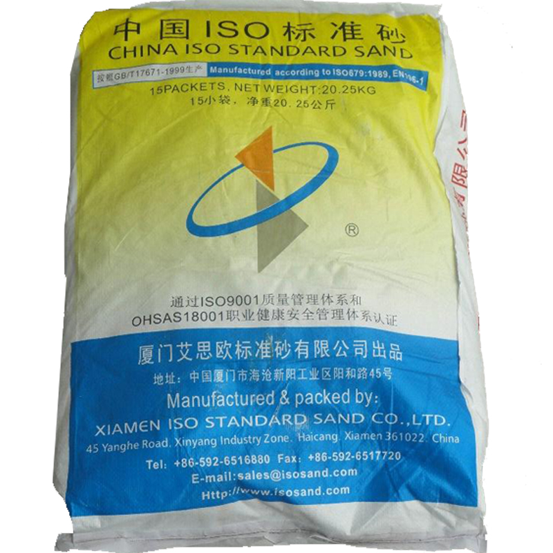 聚远 juyuan  iso标准砂,水泥标准砂