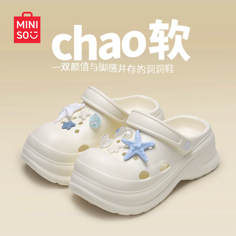 名创优品（MINISO）洞洞鞋女凉鞋夏季外穿防滑防臭eva踩屎感厚底开车海边沙滩拖鞋 白色+海星派对(9个)滴塑 40-41 【适合39-40码穿】