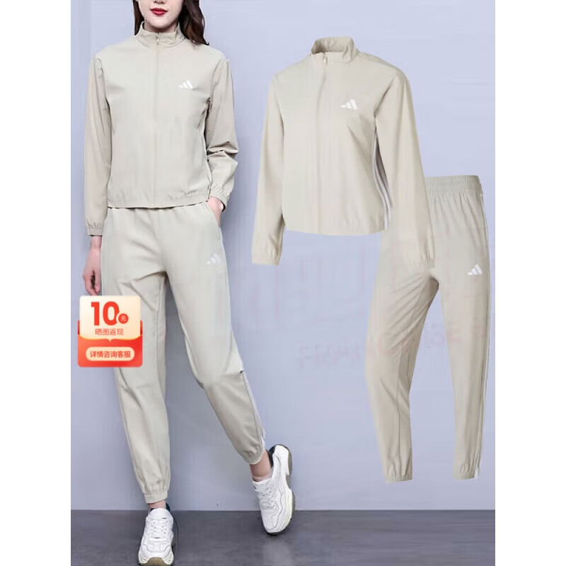 阿迪达斯 (adidas)女装运动套装25新款休闲简约梭织防风夹克外套上衣收口长裤两件套 S/160