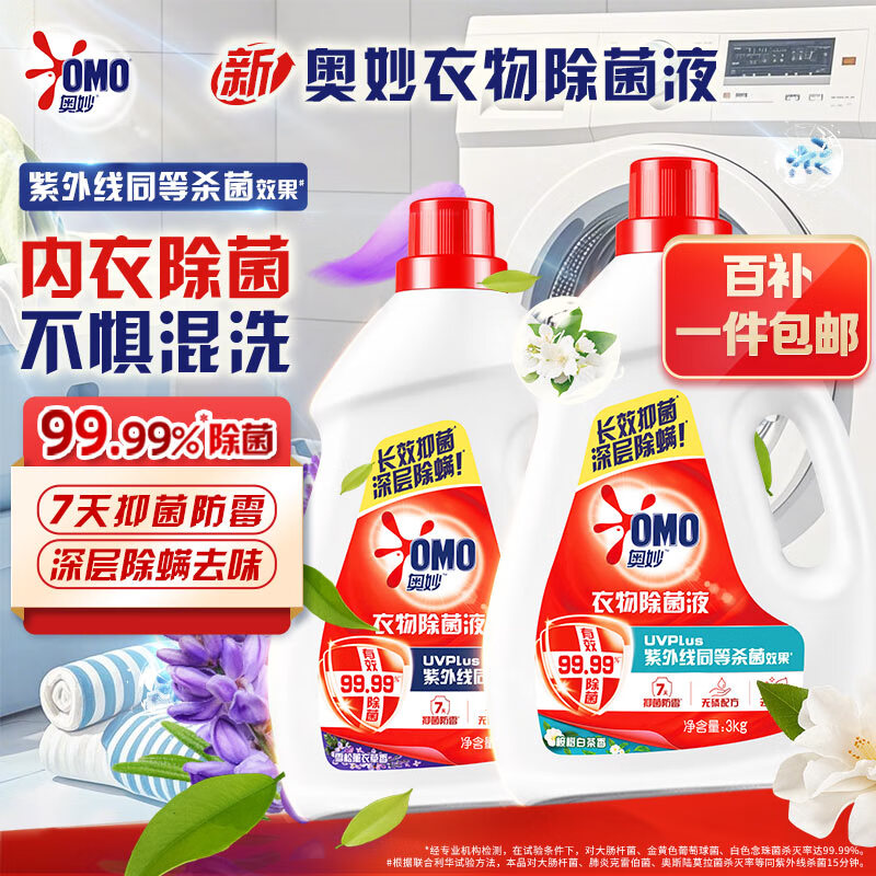 �����������Һѩ��޹�²����� 6��+�����ײ����� 6��