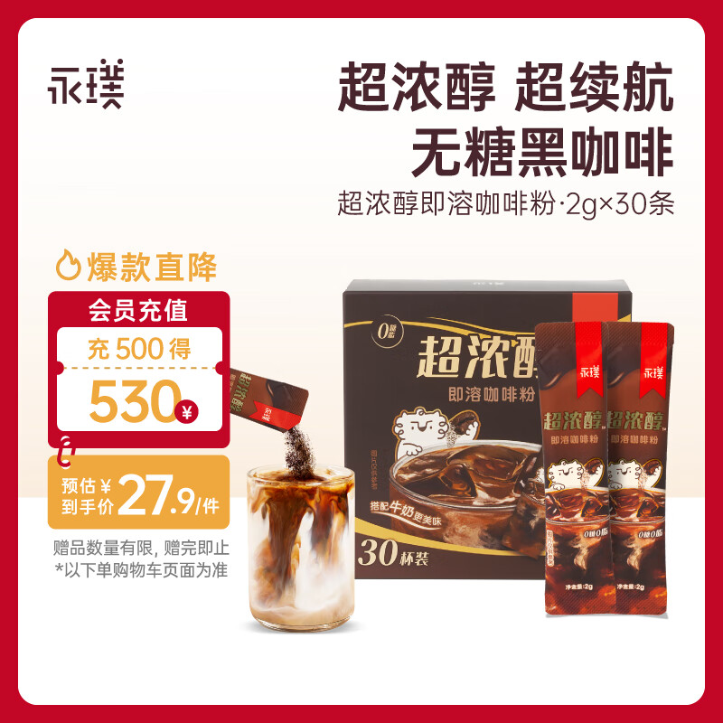 ��� �ڿ��ȷ� 2g*30��