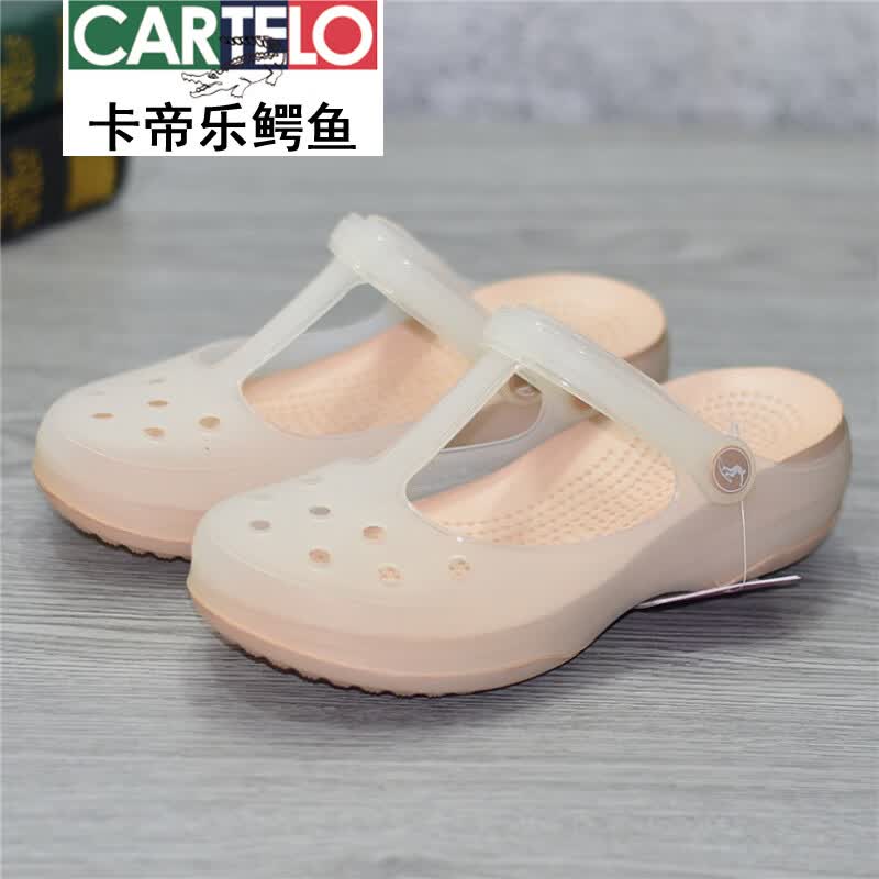 卡帝乐鳄鱼(CARTELO)33-34小码洞洞鞋女包头软底沙滩鞋果冻防滑凉鞋海边坡跟厚底拖鞋 牡蛎金 升级版 34 (发偏小35码)