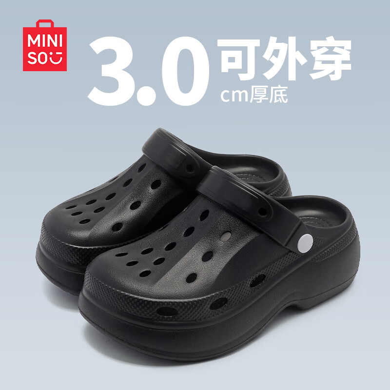 名创优品（MINISO）洞洞鞋女夏季2025新款厚底增高户外穿防滑踩屎感沙滩包头凉拖鞋女 深空黑 36-37 (230mm) 【适合35-36码穿】