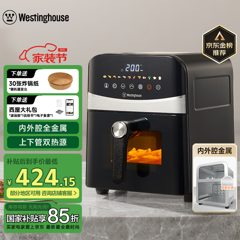 ���ݣ�Westinghouse�����ӻ�����ը��6��������������ǻ��๦�ܿ����ⷭ��ը�� WKZ60H10