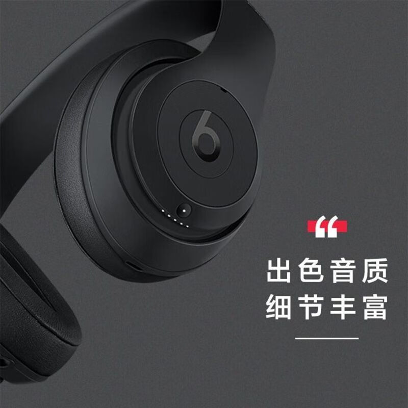 Beats Solo3 Wireless头戴式无线蓝牙耳机可有线降噪游戏运动耳机 十周年黑红限量版 官方标配（全新未拆封）