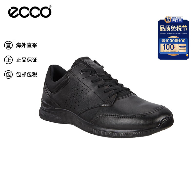 ������ECCO������ ����ƤЬ�� ���ţƤ�˶�Ь����Ь ŷ��511734 51052��ɫ 44