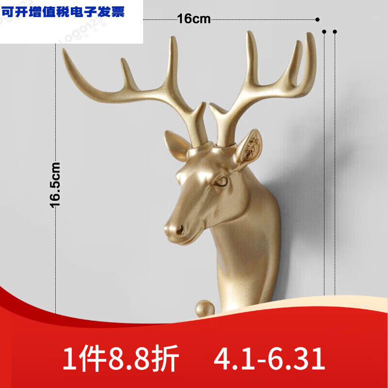 鹿頭壁掛創(chuàng)意美式強(qiáng)力無(wú)痕掛衣鉤粘鉤裝飾掛鉤創(chuàng)意動(dòng)物頭壁掛鹿頭 金鹿