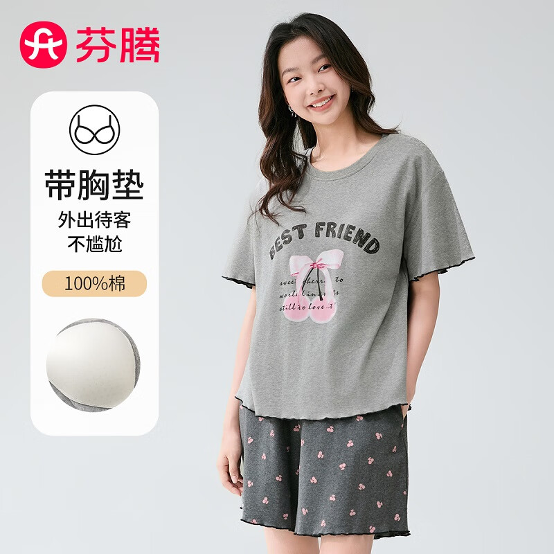 芬腾睡衣女士【100%纯棉 带胸垫】年圆领短袖透气家居服套装 花灰 L