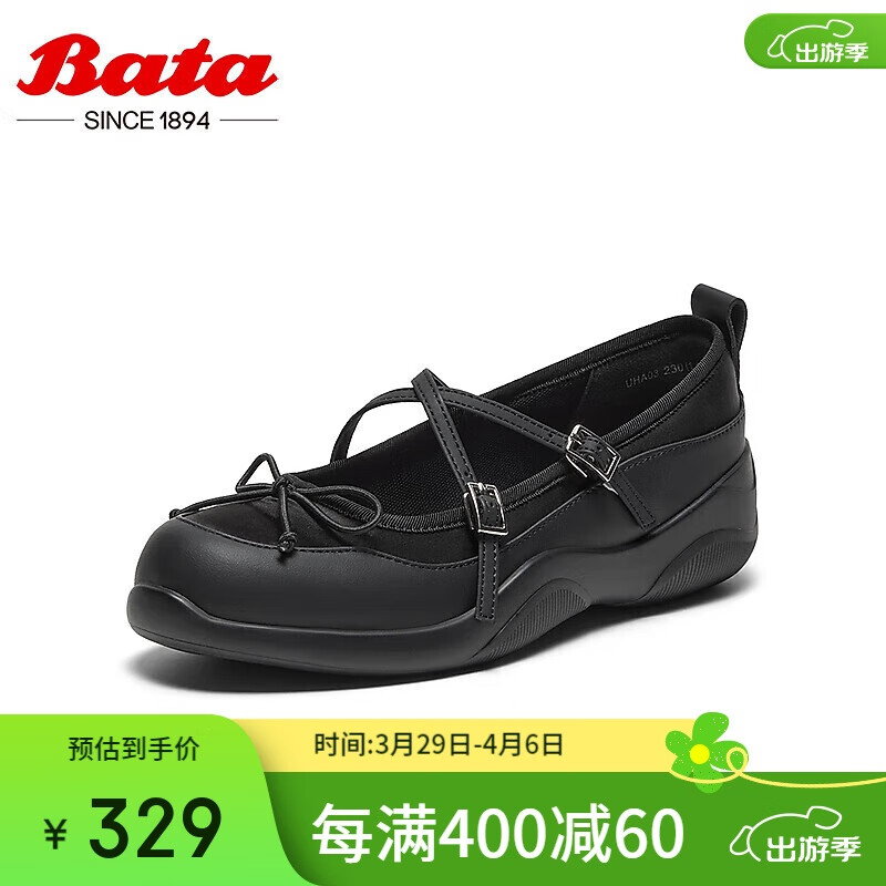 Bata瑪麗珍女2024秋季厚底淺口單鞋娃娃鞋UHA03CQ4 黑色 36