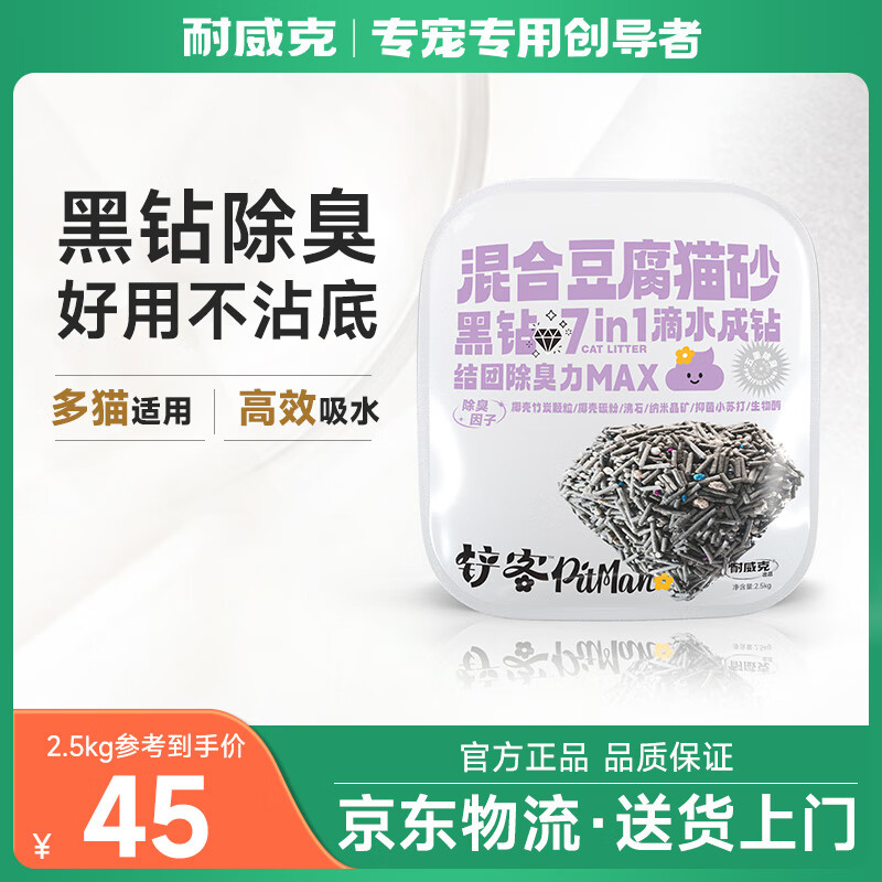 �����˶������èɰ ��ճ��ǿ��ˮ�׽��ŵ���������־��ͻ�����5��