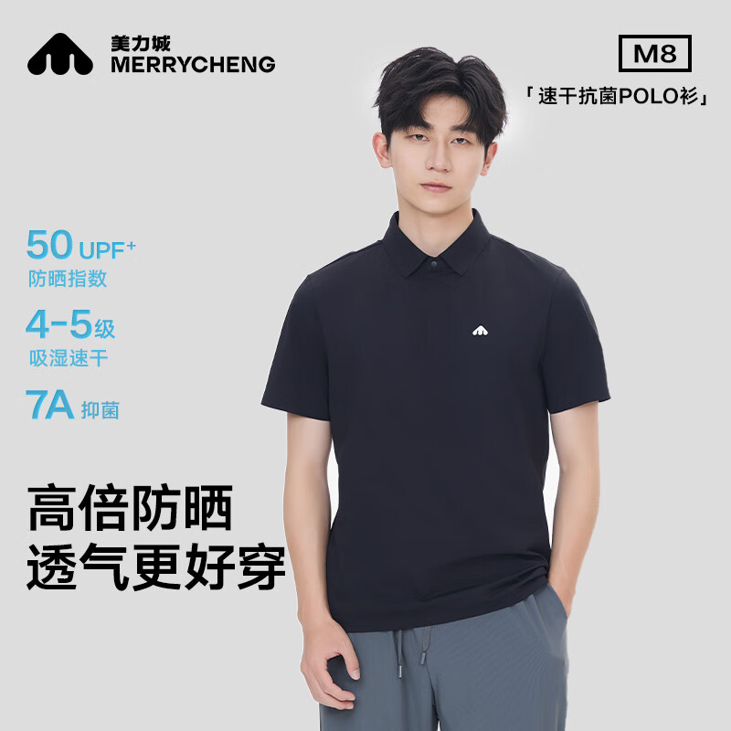 美力城男t恤polo衫简约吸湿速干凉感短袖003 黑色 3XL