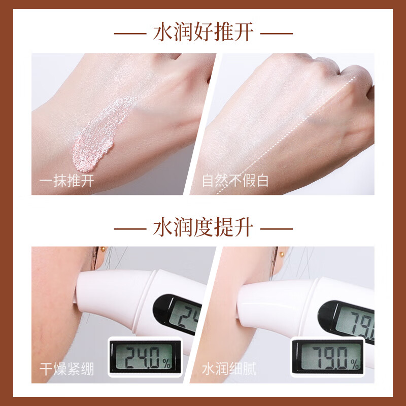 梦希蓝梦希蓝贵妇膏懒人素颜霜紧致抗皱抗衰老提亮肤色补水保湿痘印精华 35g/瓶