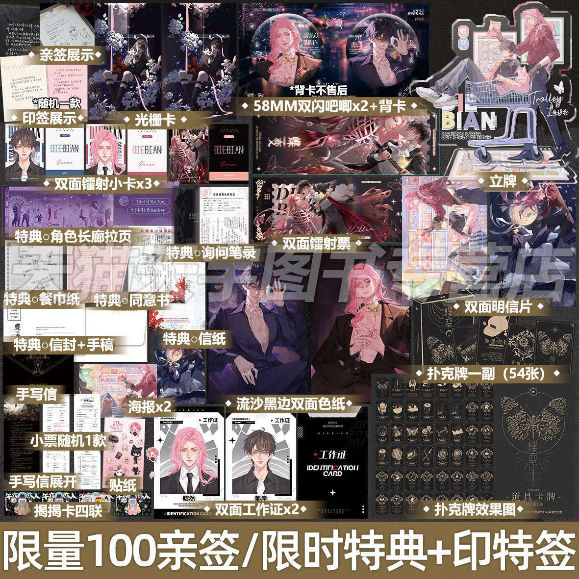 error1，error143 dlc