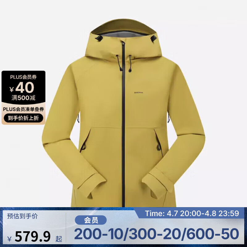 迪卡侬（DECATHLON）硬壳冲锋衣男女户外休闲登山徒步防风防水夹克风衣MH500外套 女款-迷踪绿-亚洲版-2025年新 L