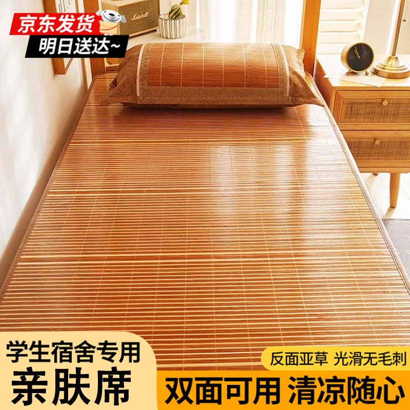 ���ڲ���������٣�HALODN����ϯ��ϯ����ѧ����˿ϯ�ļ�������ϯ��90��190˫�����˯����ϯ ��̬�׷�ϯ-90*190cm�������ס� 32.5Ԫ