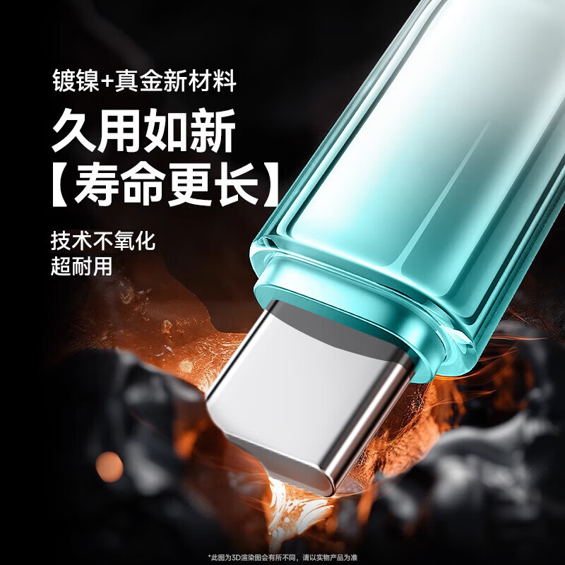 猎弗蒙120W超级闪充Type-C渐变数据线适用华为适用小米适用荣耀100/200/300编织6A充电器线手机通用 浅眠蓝【120W极速闪充】2米丨渐变冰晶