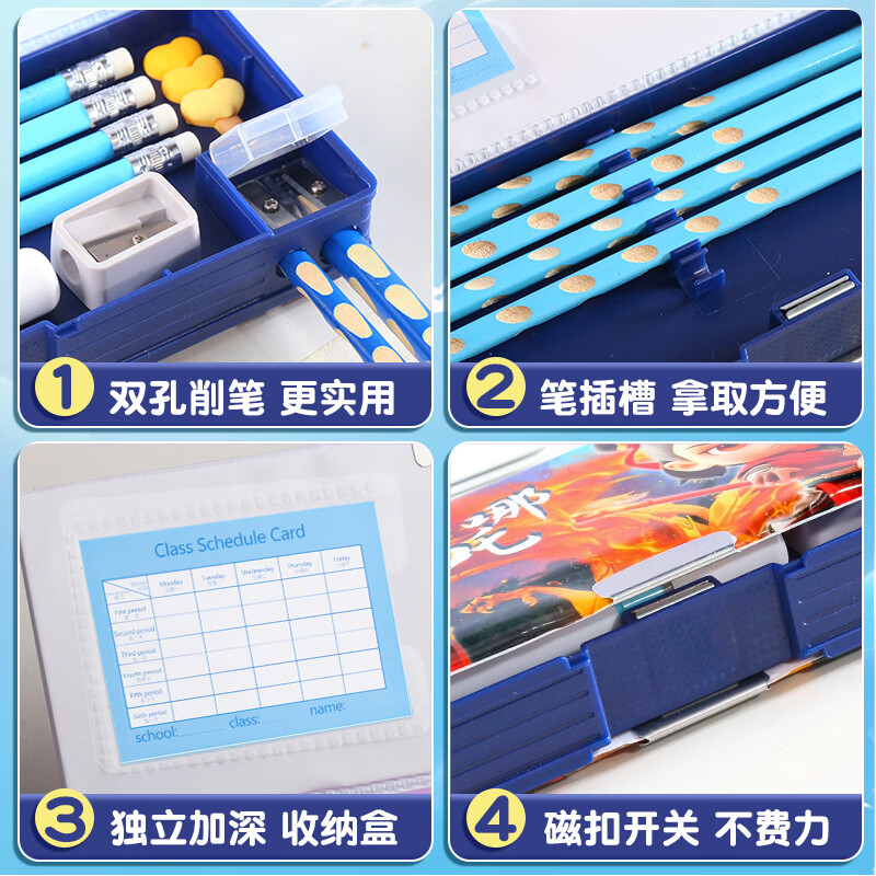 语季哪吒文具盒联名款高颜值开学季敖丙文具盒笔袋女孩男孩新款小众铅笔盒大容量铅笔袋小学生初中笔盒 【哪吒】多功能文具盒