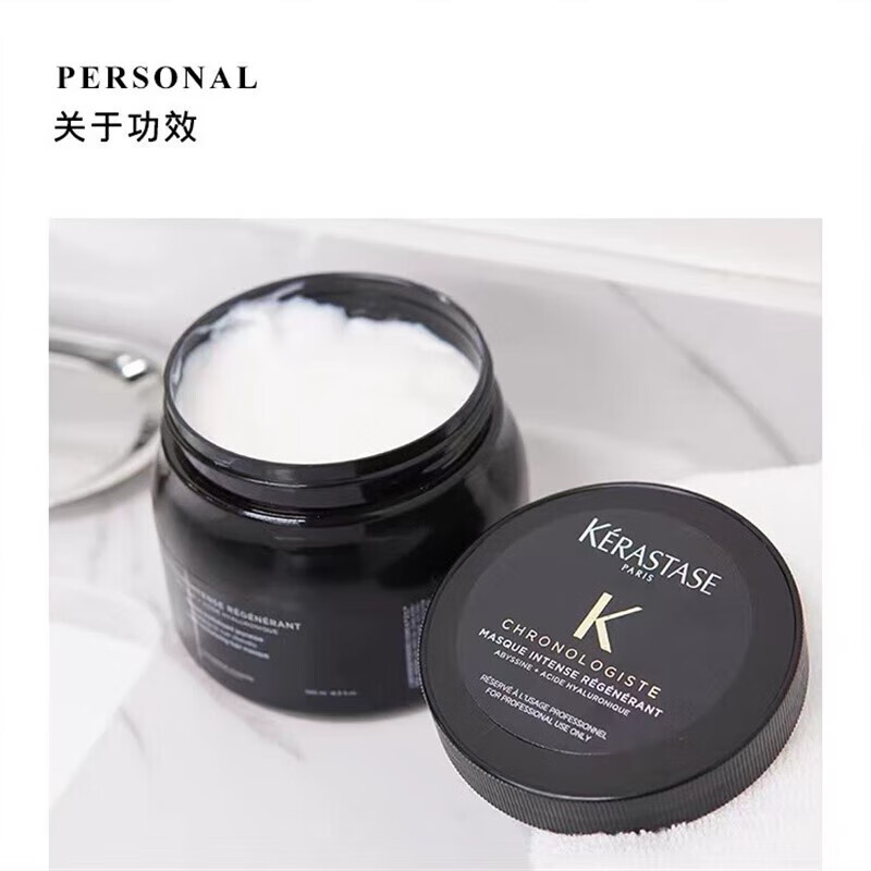 卡诗;KARSI黑钻钥源发膜500ml鱼子酱滋养修复受损发质护发柔顺 黑钻钥源修护发膜200ml