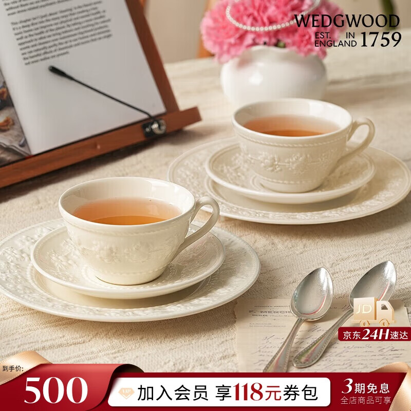WEDGWOOD威基伍德歡愉假日象牙白陶瓷咖啡杯碟茶杯碟兩杯兩碟 結(jié)婚禮物